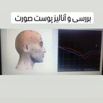 متخصص دکتر رسول سالار