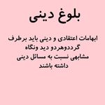 مرکز مشاوره (ما مشاور شما)