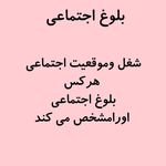 مرکز مشاوره (ما مشاور شما)