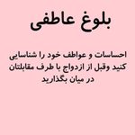 مرکز مشاوره (ما مشاور شما)