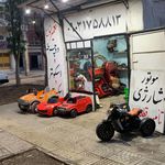 تعمیرات دوچرخه وماشین شارجی