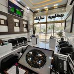 املاک چهل سی حکیمیه amlak4030