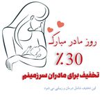 دندانپزشکی دکتر مصطفی محمدی( لبخند)