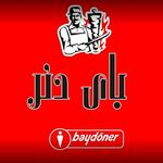 بای دنر