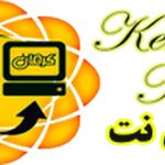کرمان نت