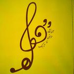 آموزشگاه موسیقی نوا آهنگ آمل