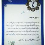 کلینیک زیبایی دکتر معصومی