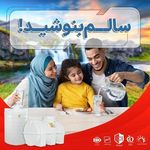 نمایندگی مخازن پلیمر یارا
