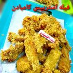 پیتزا کامبادن