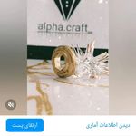 تراشکاری اتحاد