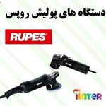 پخش محصولات دیتیلینگ و نقاشی اتومبیل