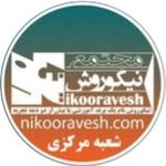 مجتمع فنی حرفه ای نیکوروش