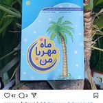 موسسه فرهنگی کتاب آذرشب
