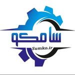 فروش قطعات یدکی خودرو سامکو
