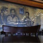 كافه روكولا(قزوین)