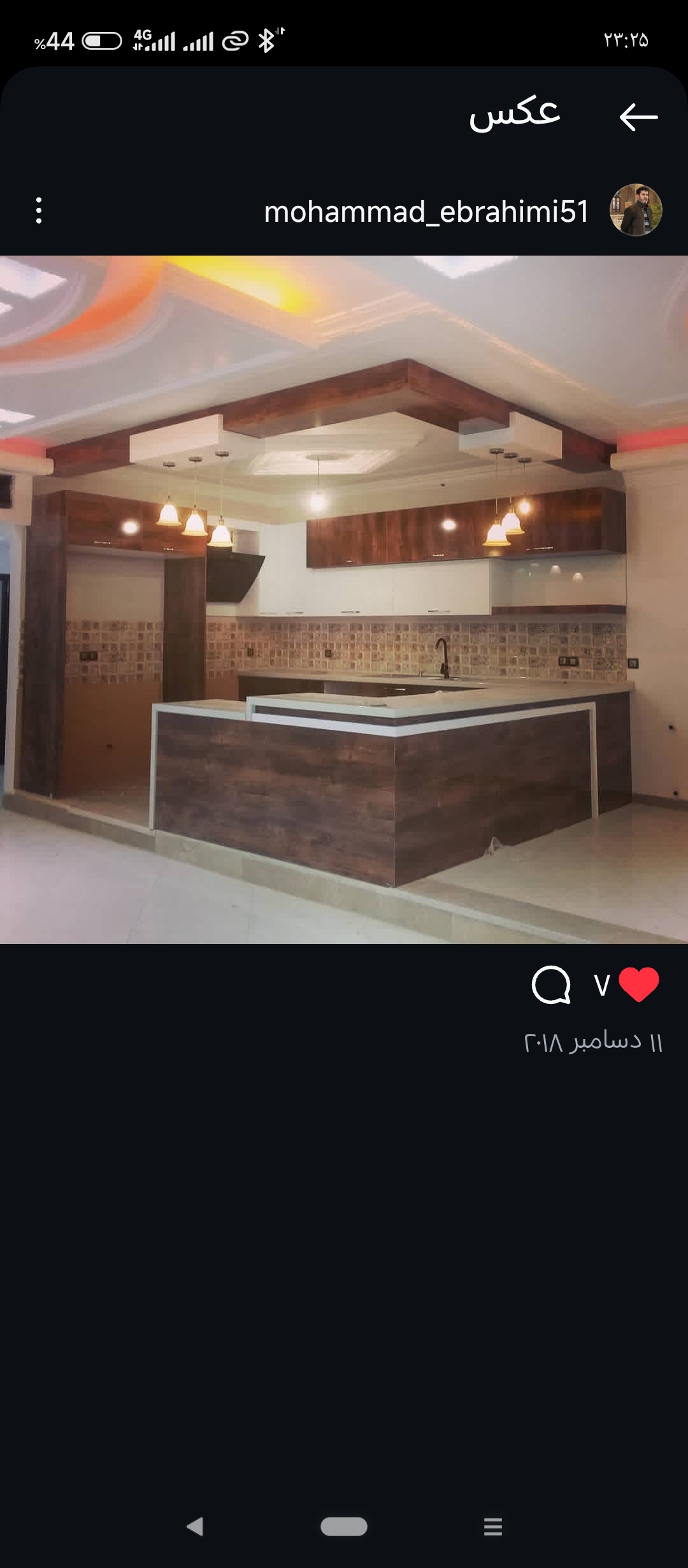 برقکار ابراهیمی