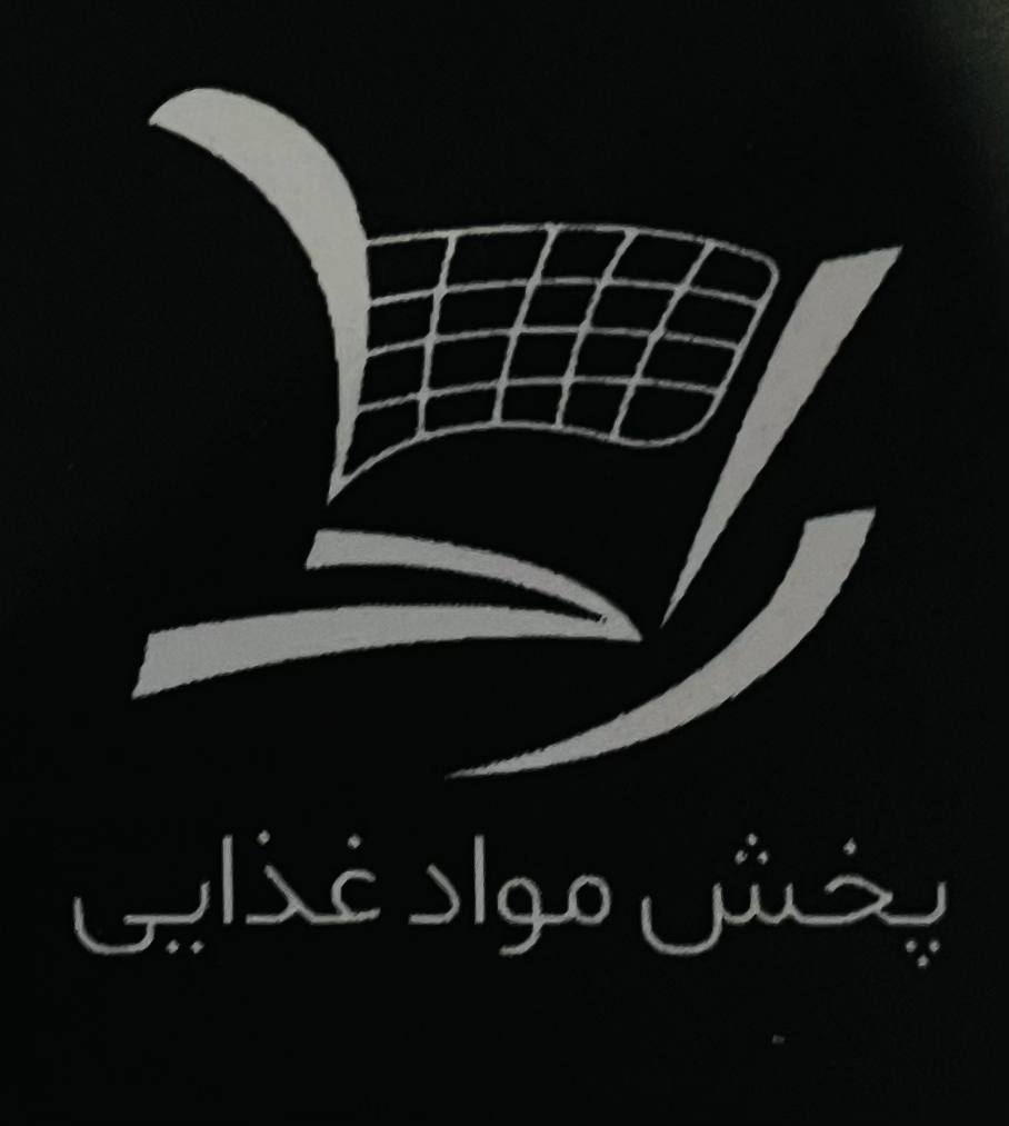 پخش مواد غذایی و شوینده راد