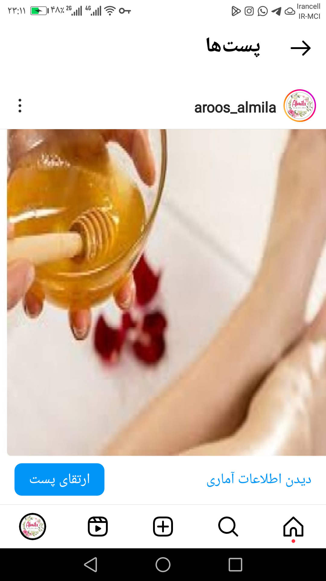 مرکز اپیلاسیون وکس و بندو ابرو سوری