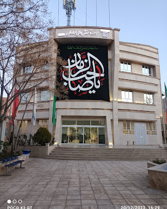موسسه عالی خراسان