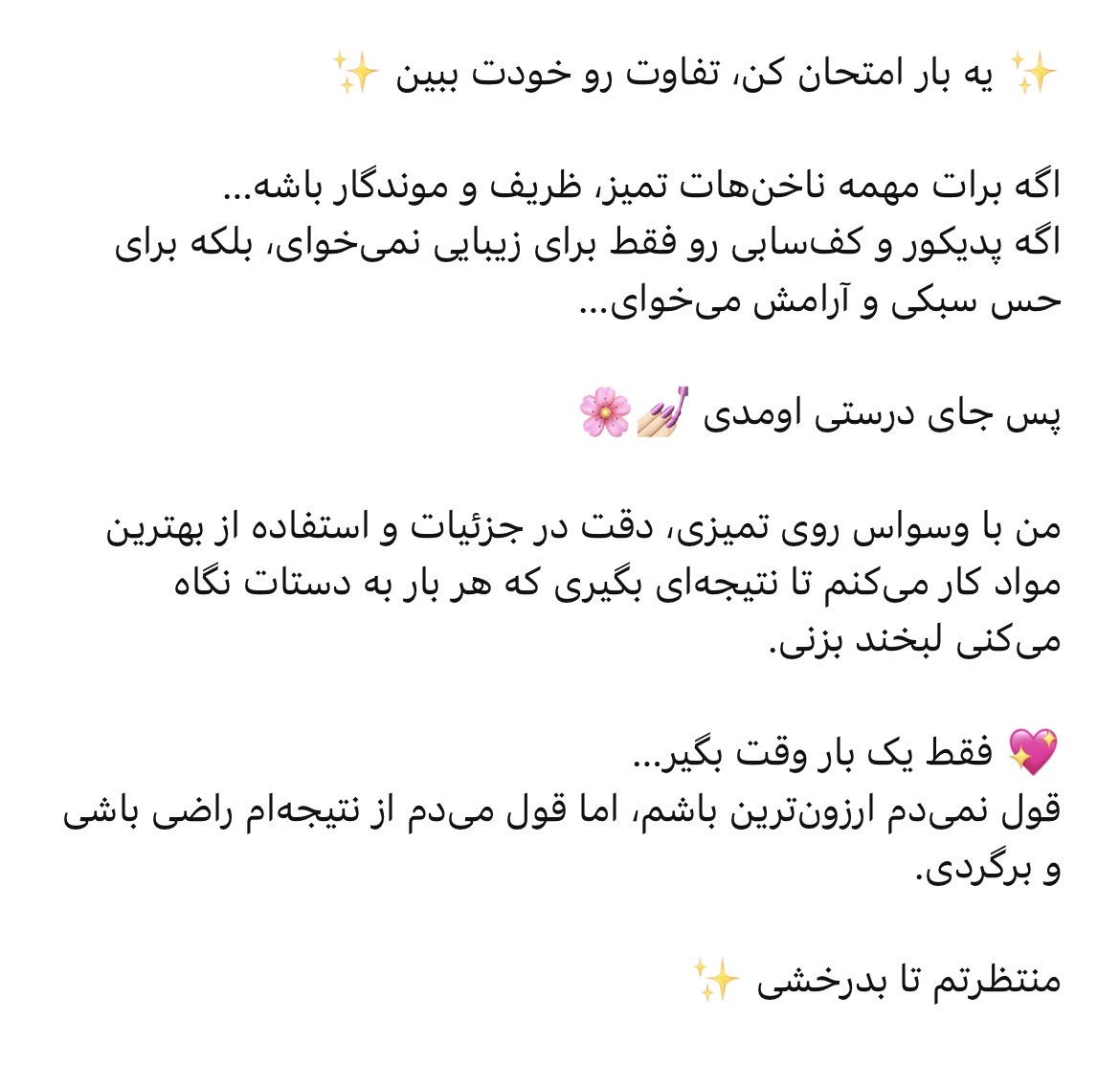 سالن زیبایی و سولاریوم مهیا داراب
