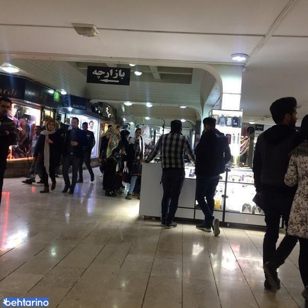 بازار سپاهان