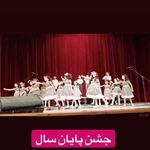 مهدکودک نیکان