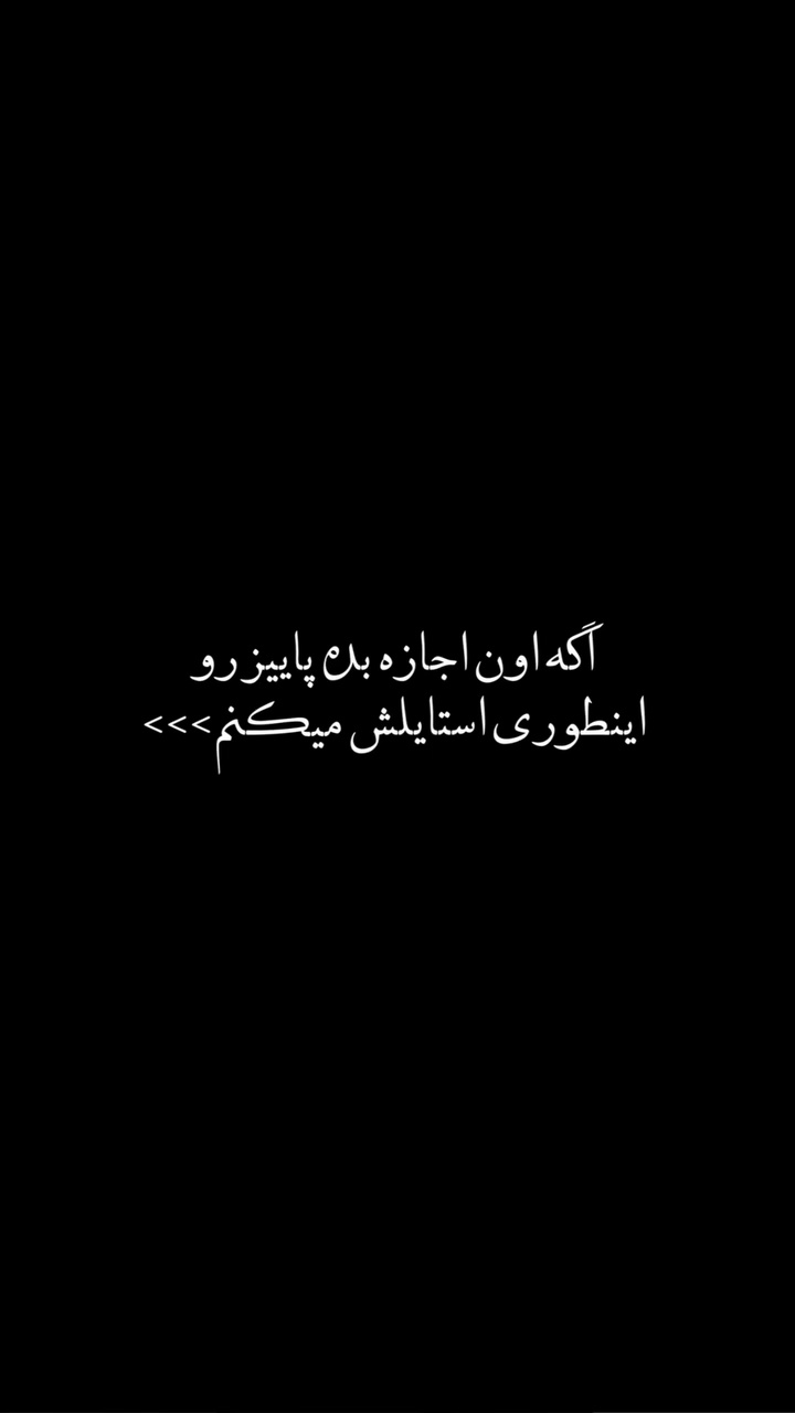 بوتیک هیس پوش