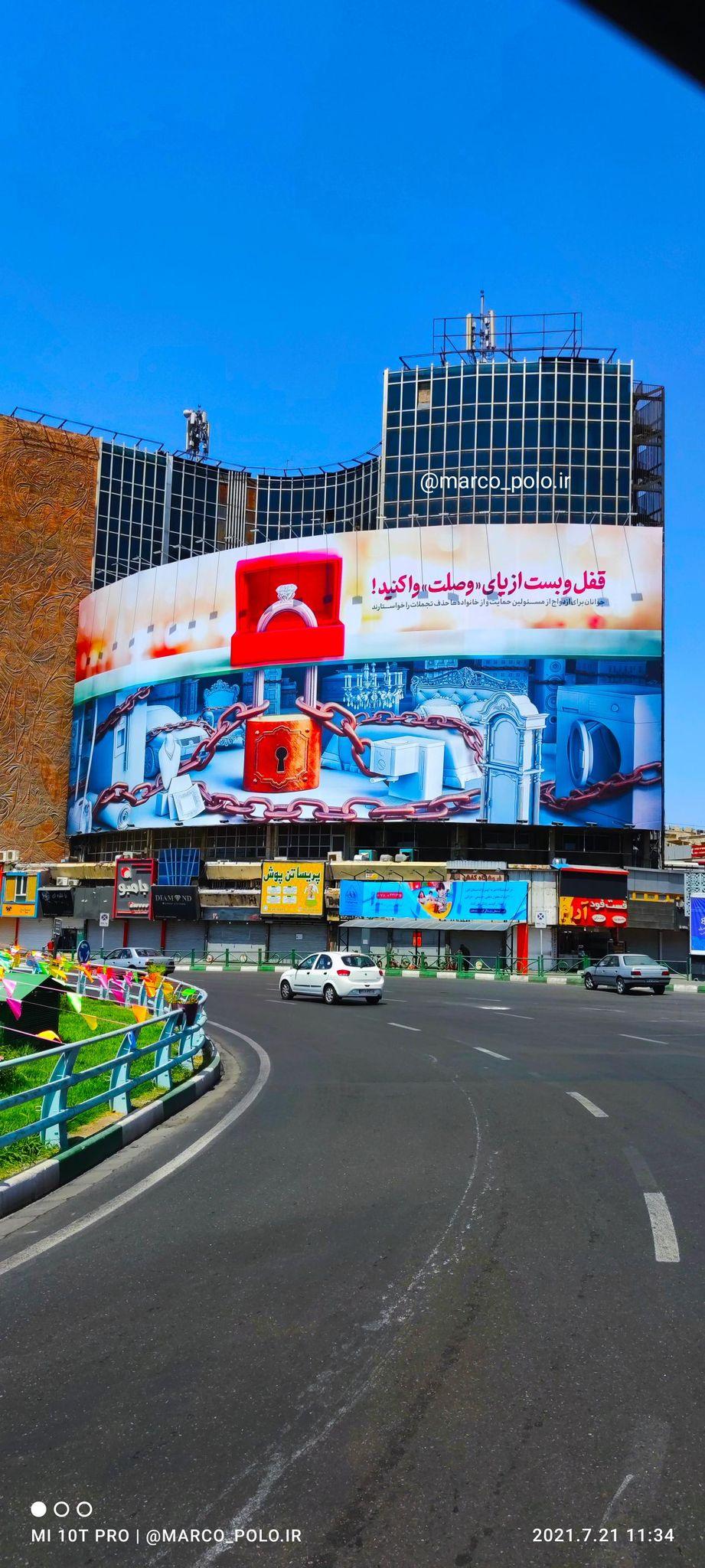 دانشکده خبر