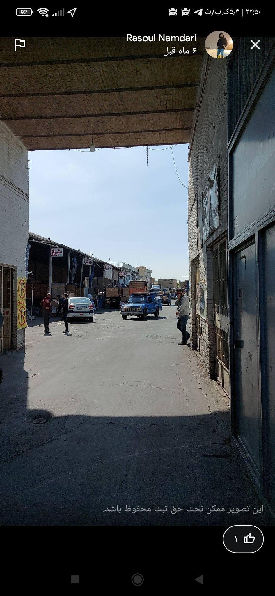 باربری قدس