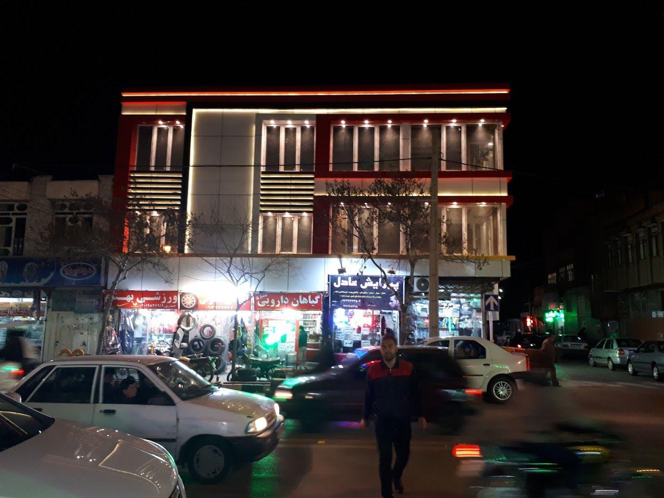 کلینیک تخصصی دندانپزشکی یاس