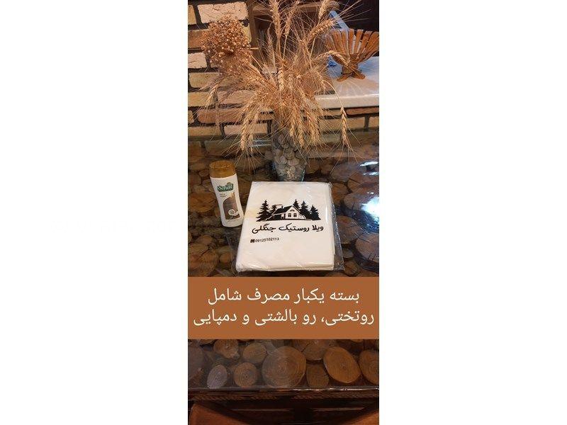 اجاره ویلا روستیک جنگلی در کلاردشت