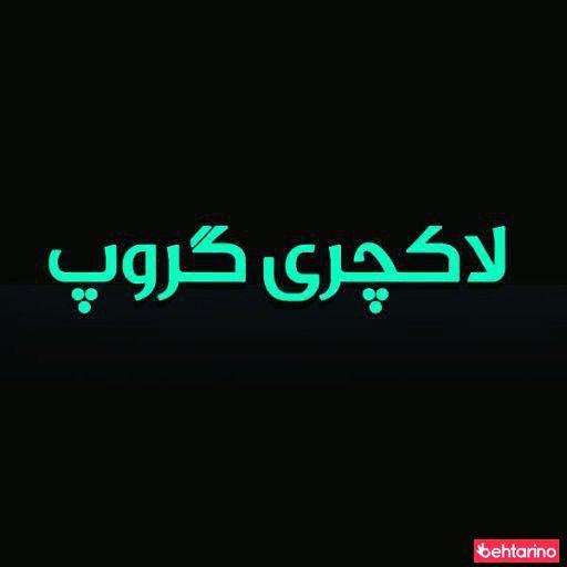 پرشیا خودرو شعبه مهران