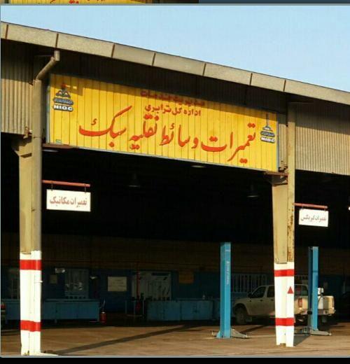 اداره کل ترابری ملی حفاری