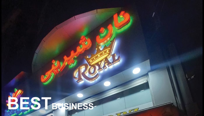 نان و شیرینی روما