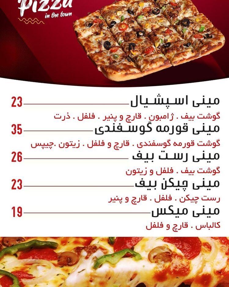 فست فود ویل برگر