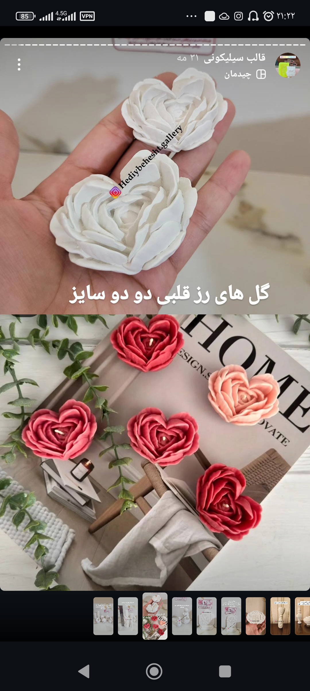 سنگ مصنوعی و شمع خانه لوکس