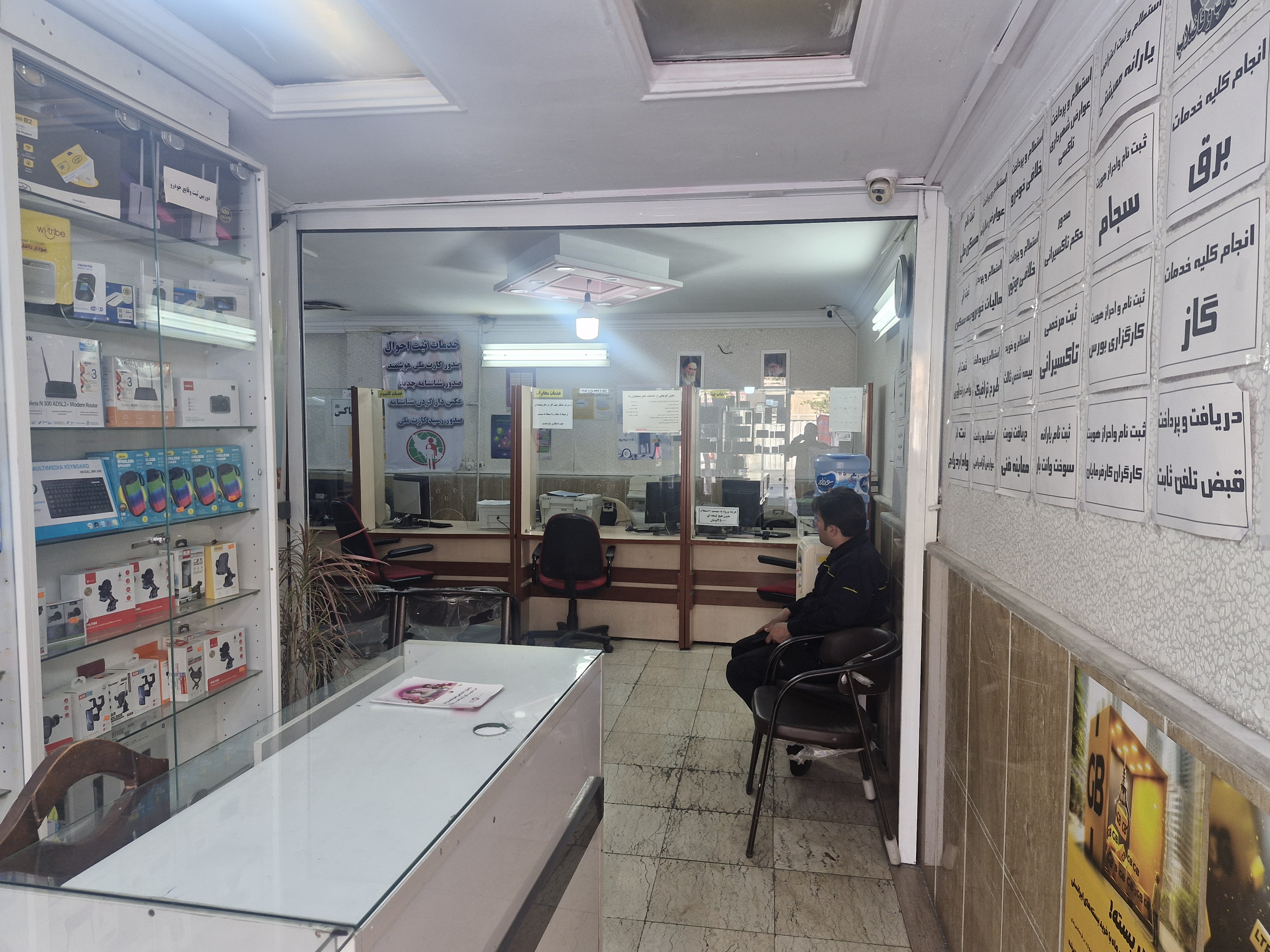 دفتر پیشخوان دولت و پست پی