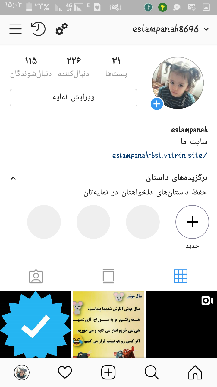 eslampanah8696