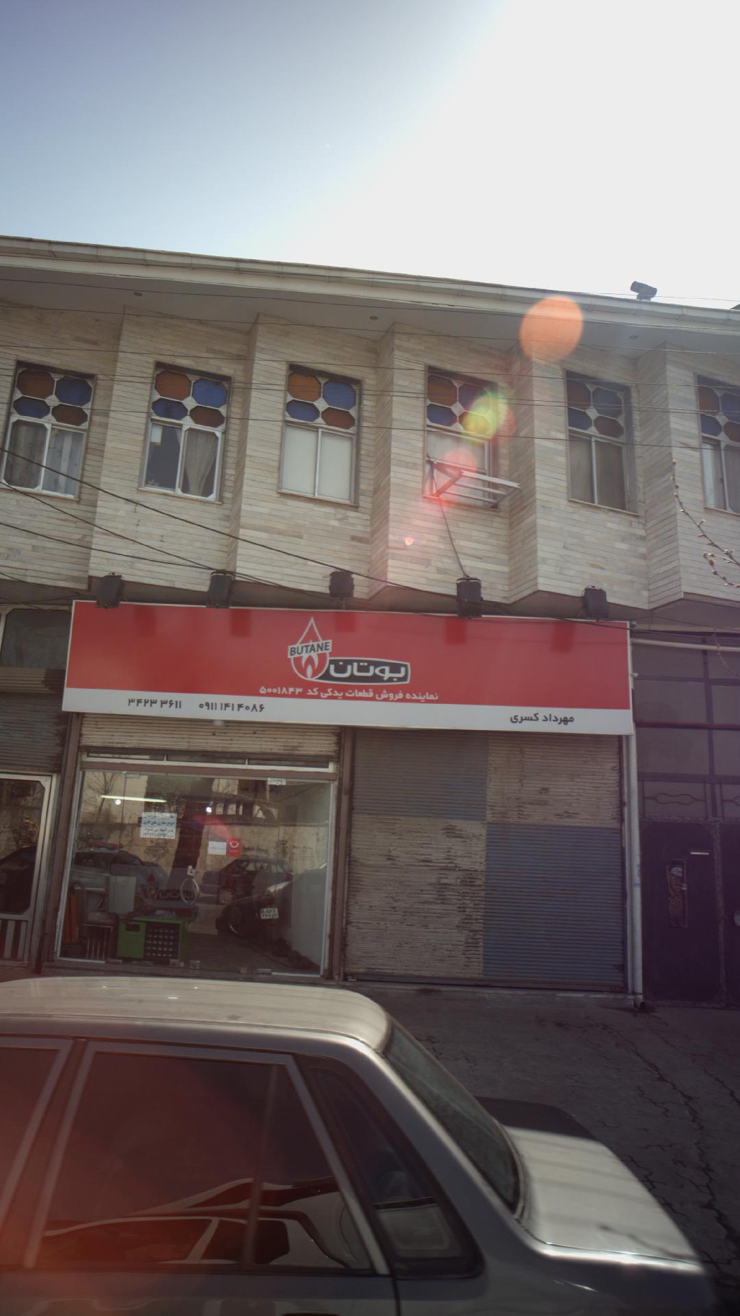نماینده فروش قطعات یدکی 
