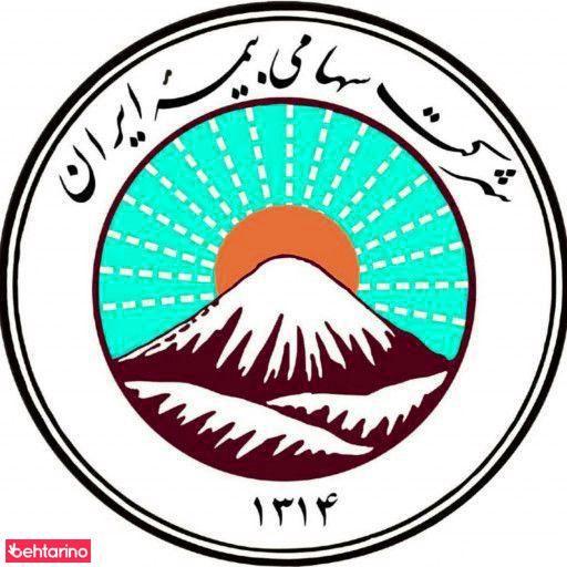 بیمه ایران