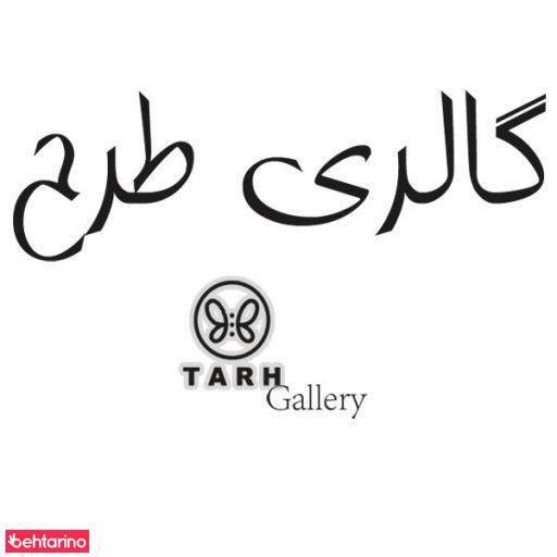 گالری طرح
