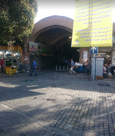 بازارچه شاپور