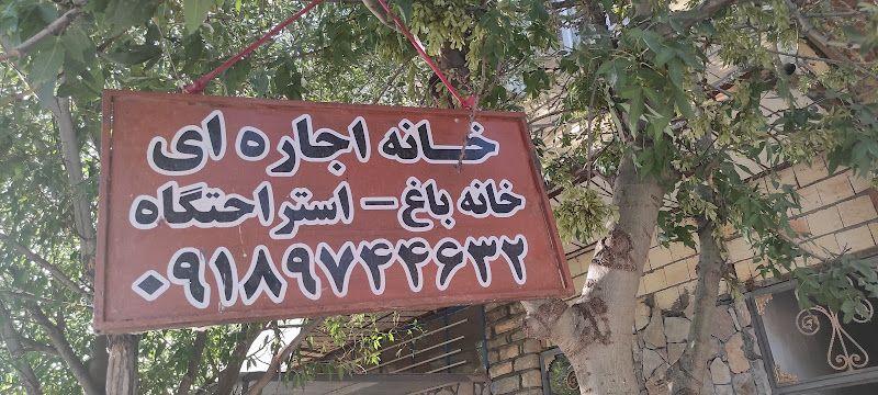 سویت اجارەای
