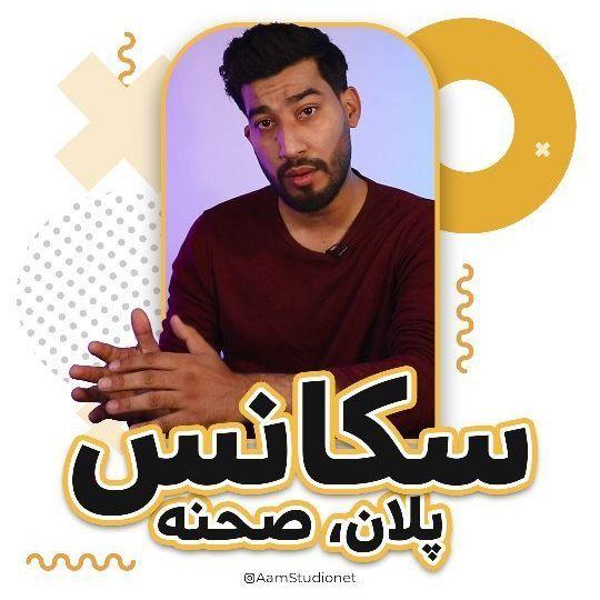 شرکت تبلیغاتی آم استودیو