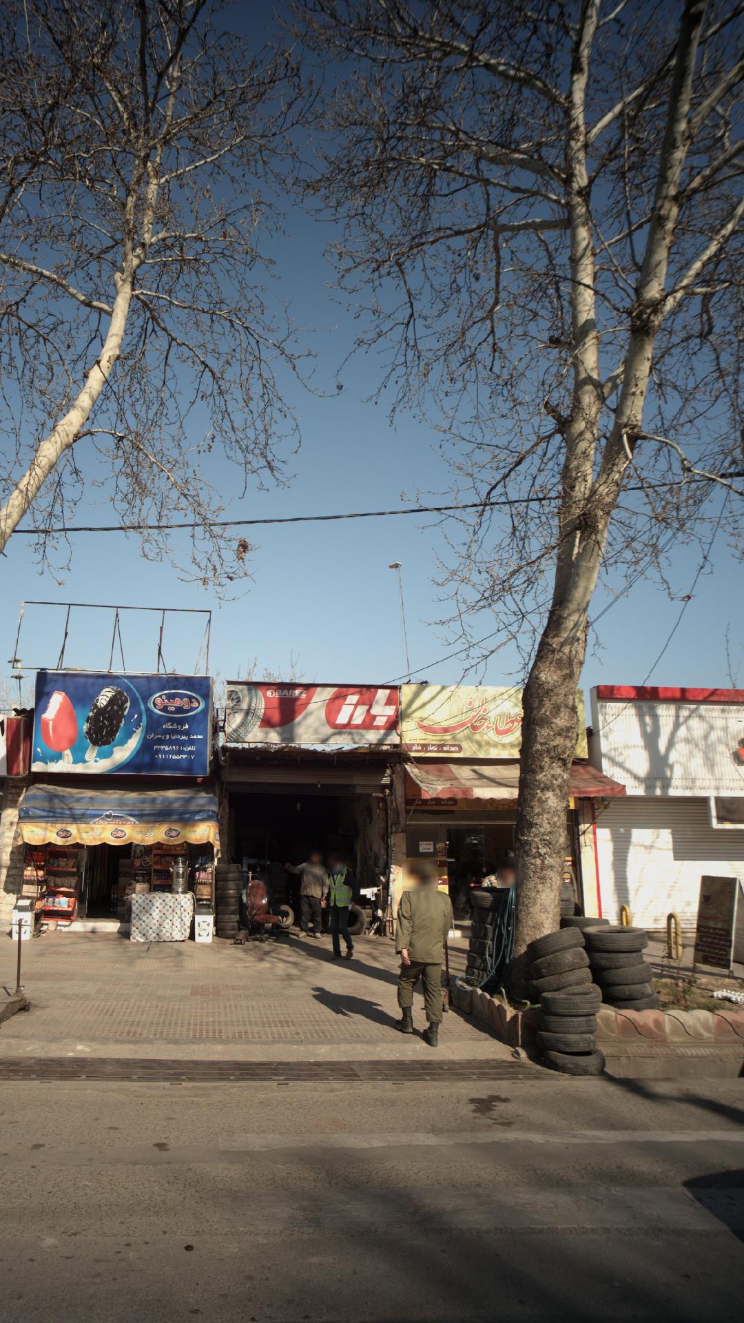 خدمات لاستیک یادگار
