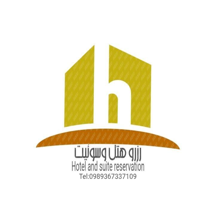 دفتر رزرو هتل و سوئیت امینی