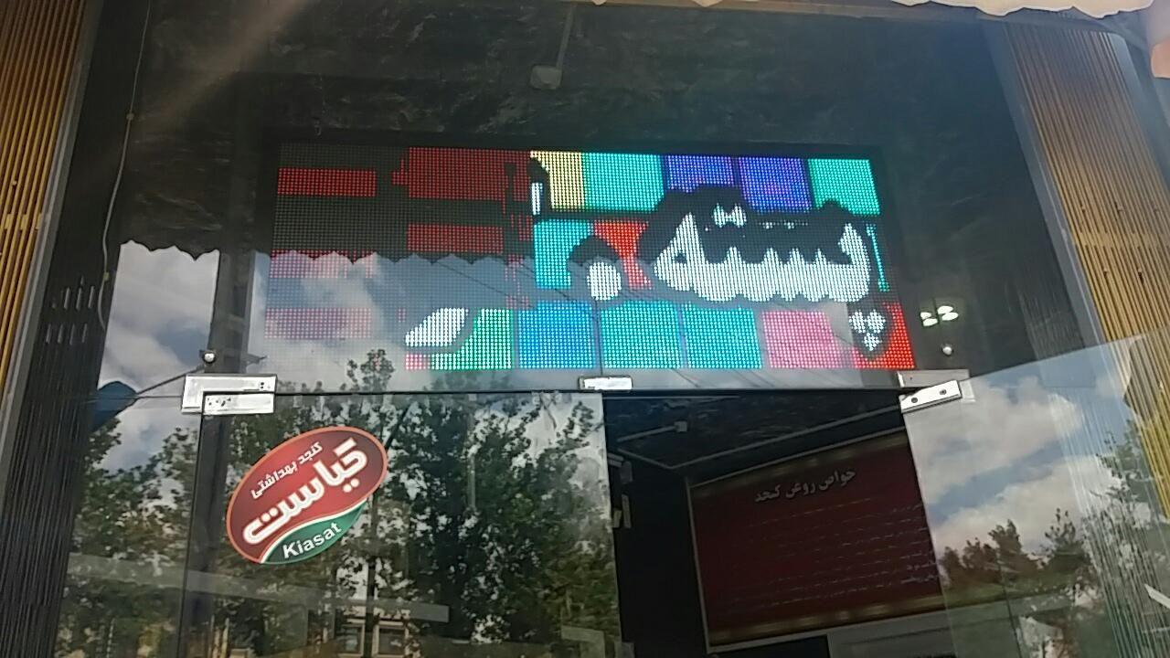 روغن کنجد سلطانی