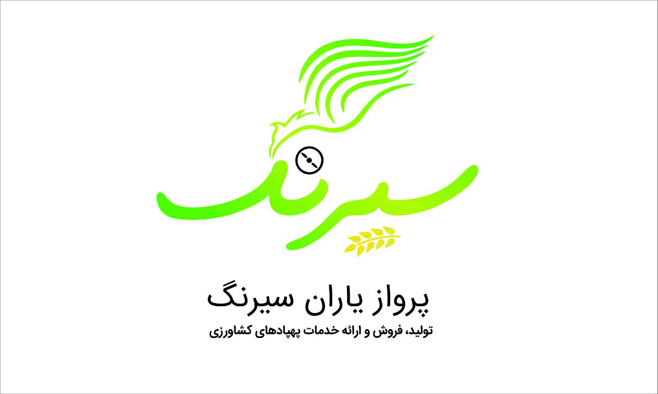 شرکت پرواز ياران سیرنگ