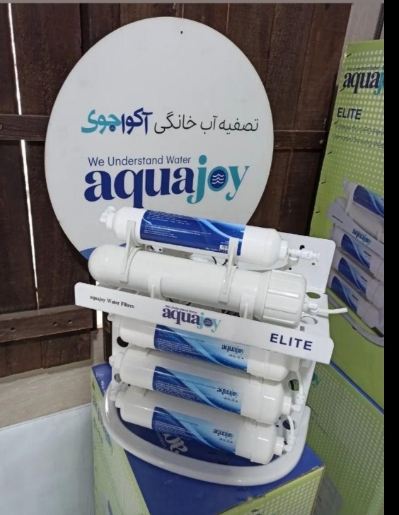 آبنوش تصفیه همدان