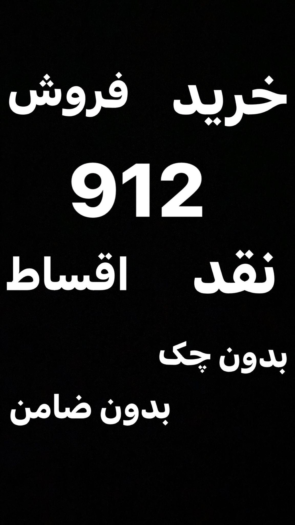 سامان موبایل